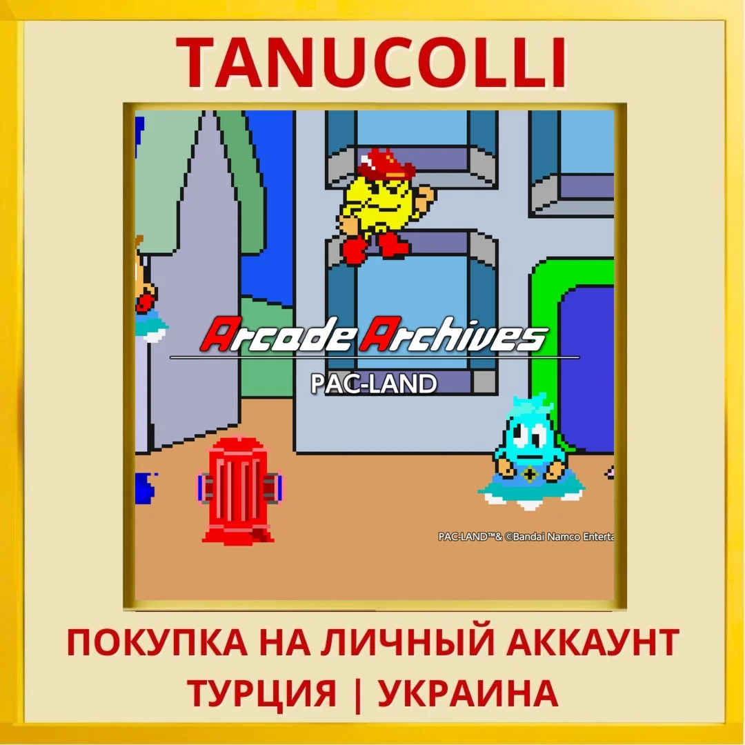 Arcade Archives PAC-LAND PS4/PS5/PS Турция/Украина