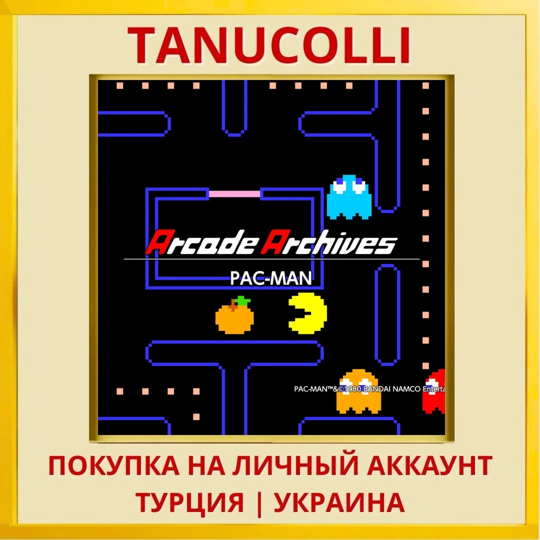 Arcade Archives PAC-MAN PS4/PS5/PS Турция/Украина