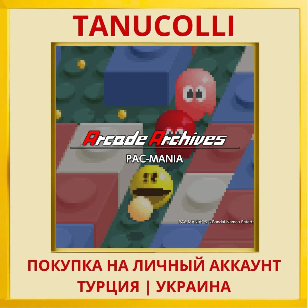 Arcade Archives PAC-MANIA PS4/PS5/PS Турция/Украина