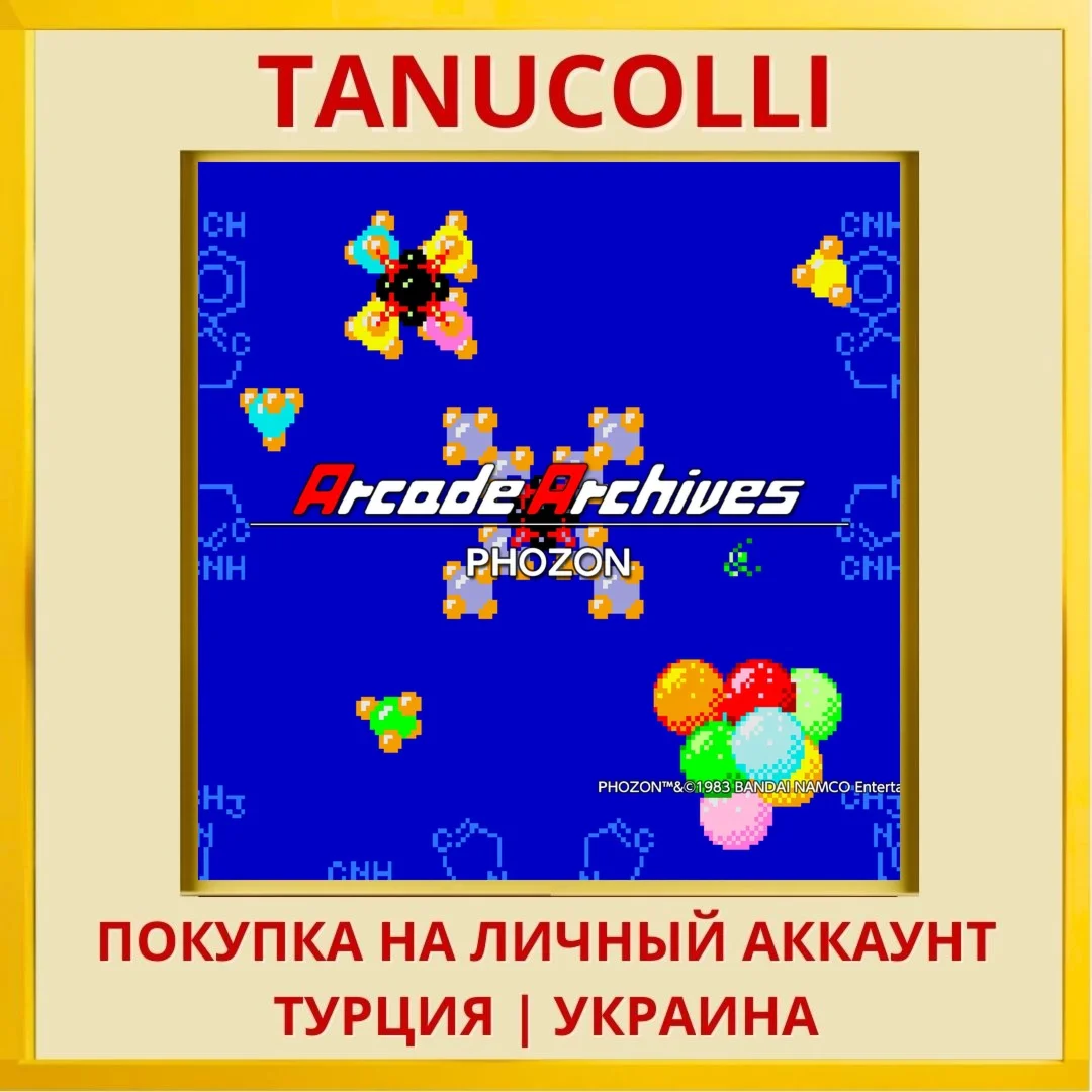 Arcade Archives PHOZON PS4/PS5/PS Турция/Украина