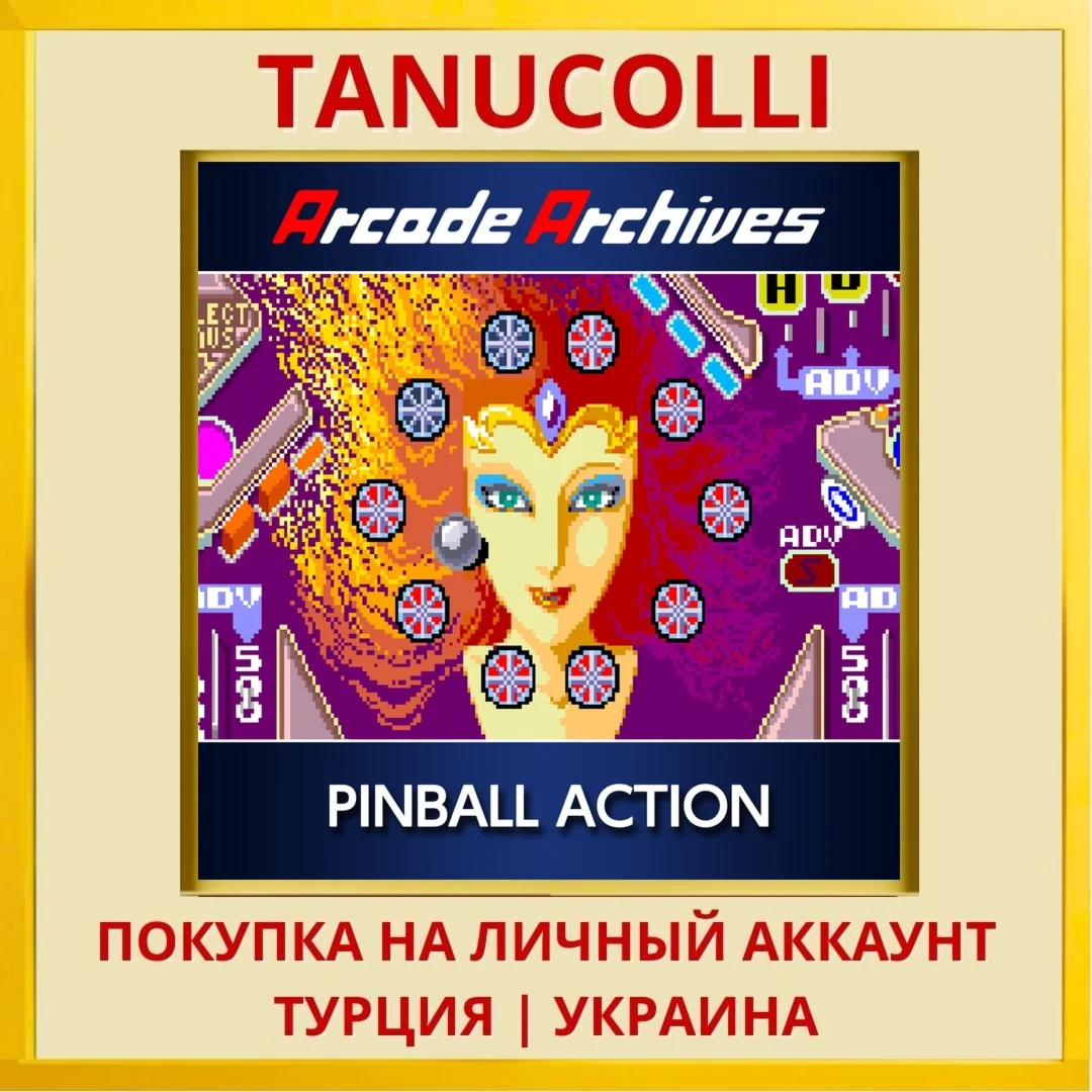 Arcade Archives PINBALL AC... PS4/PS5/PS Турция/Украина