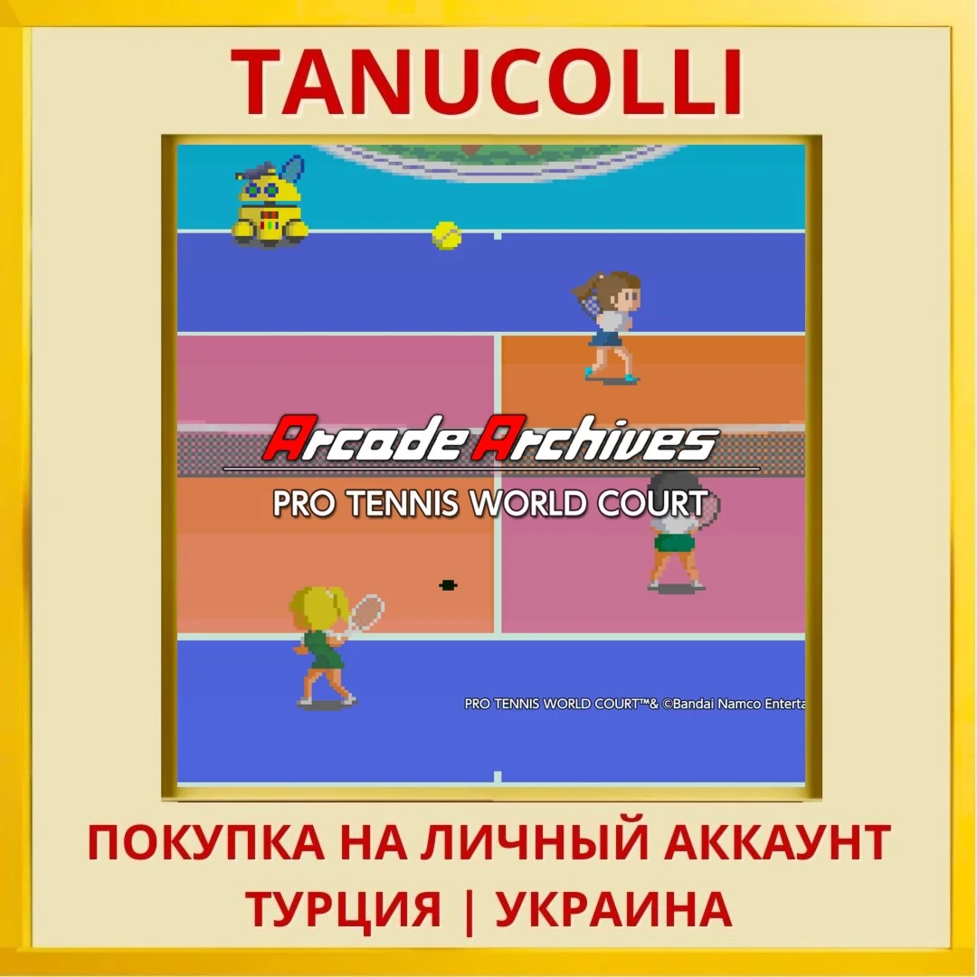 Arcade Archives PRO TENNIS... PS4/PS5/PS Турция/Украина