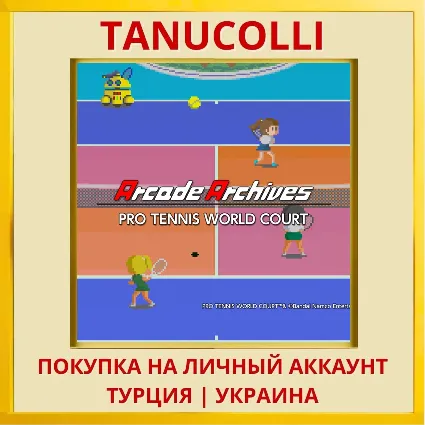 Arcade Archives PRO TENNIS... PS4/PS5/PS Турция/Украина