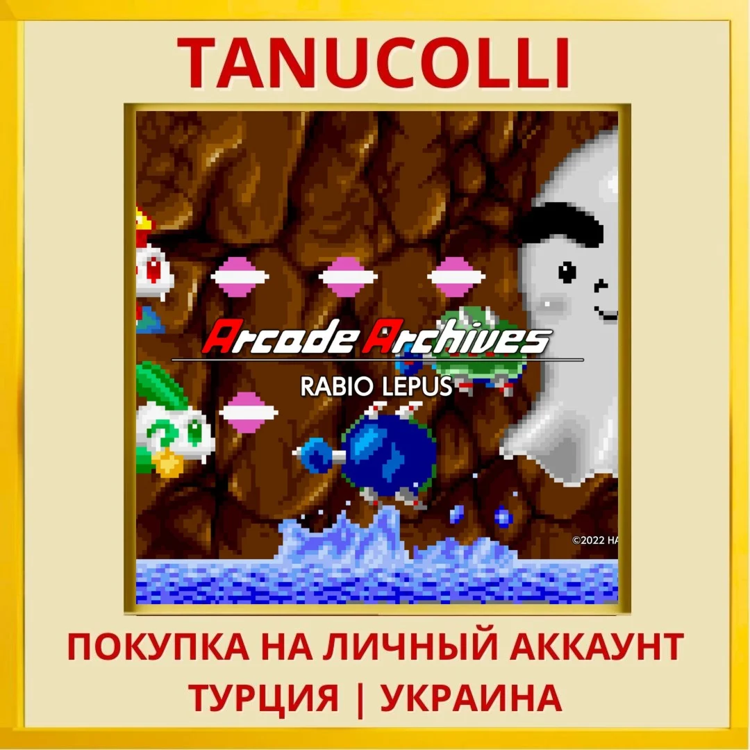 Arcade Archives RABIO LEPUS PS4/PS5/PS Турция/Украина