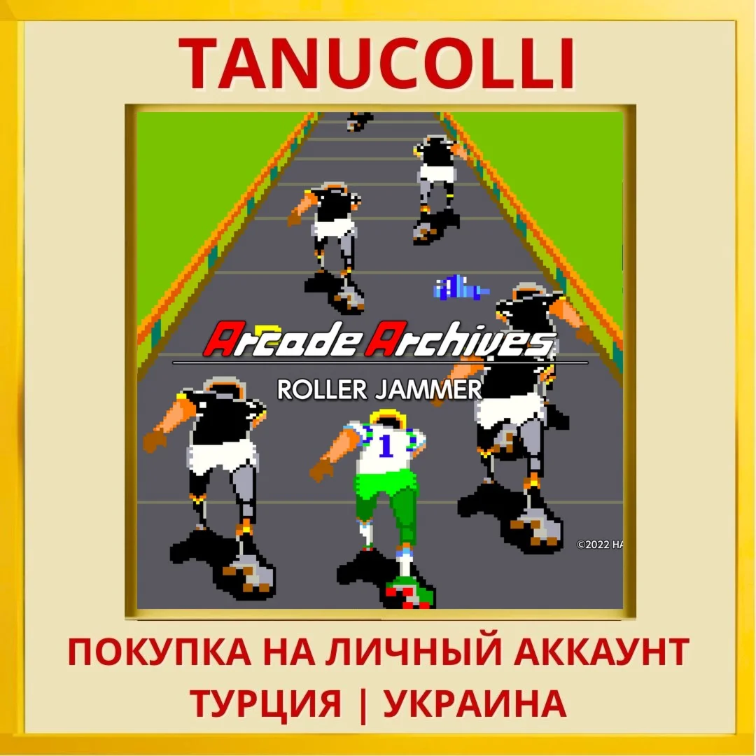 Arcade Archives ROLLER JAMMER PS4/PS5/PS Турция/Украина