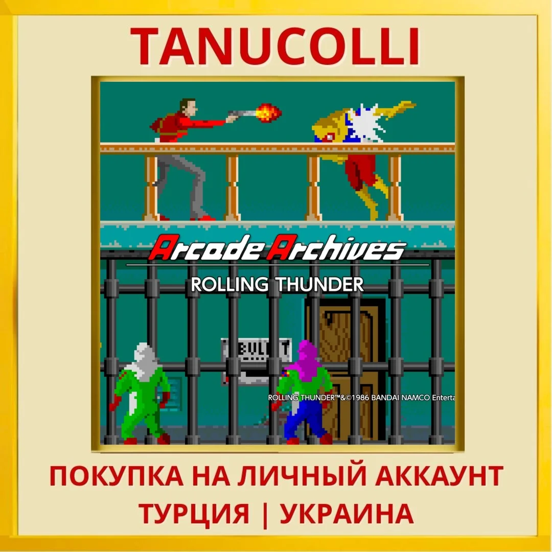Arcade Archives ROLLING TH... PS4/PS5/PS Турция/Украина