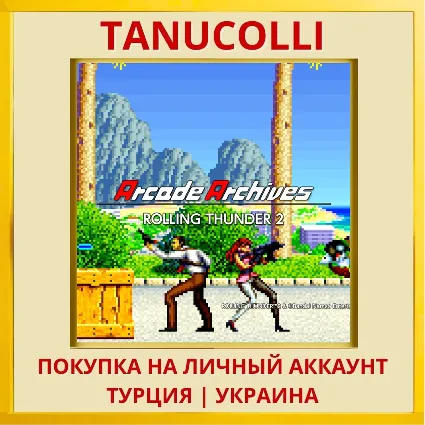 Arcade Archives Rolling Th... PS4/PS5/PS Турция/Украина