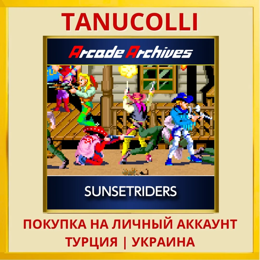 Arcade Archives SUNSETRIDERS PS4/PS5/PS Турция/Украина