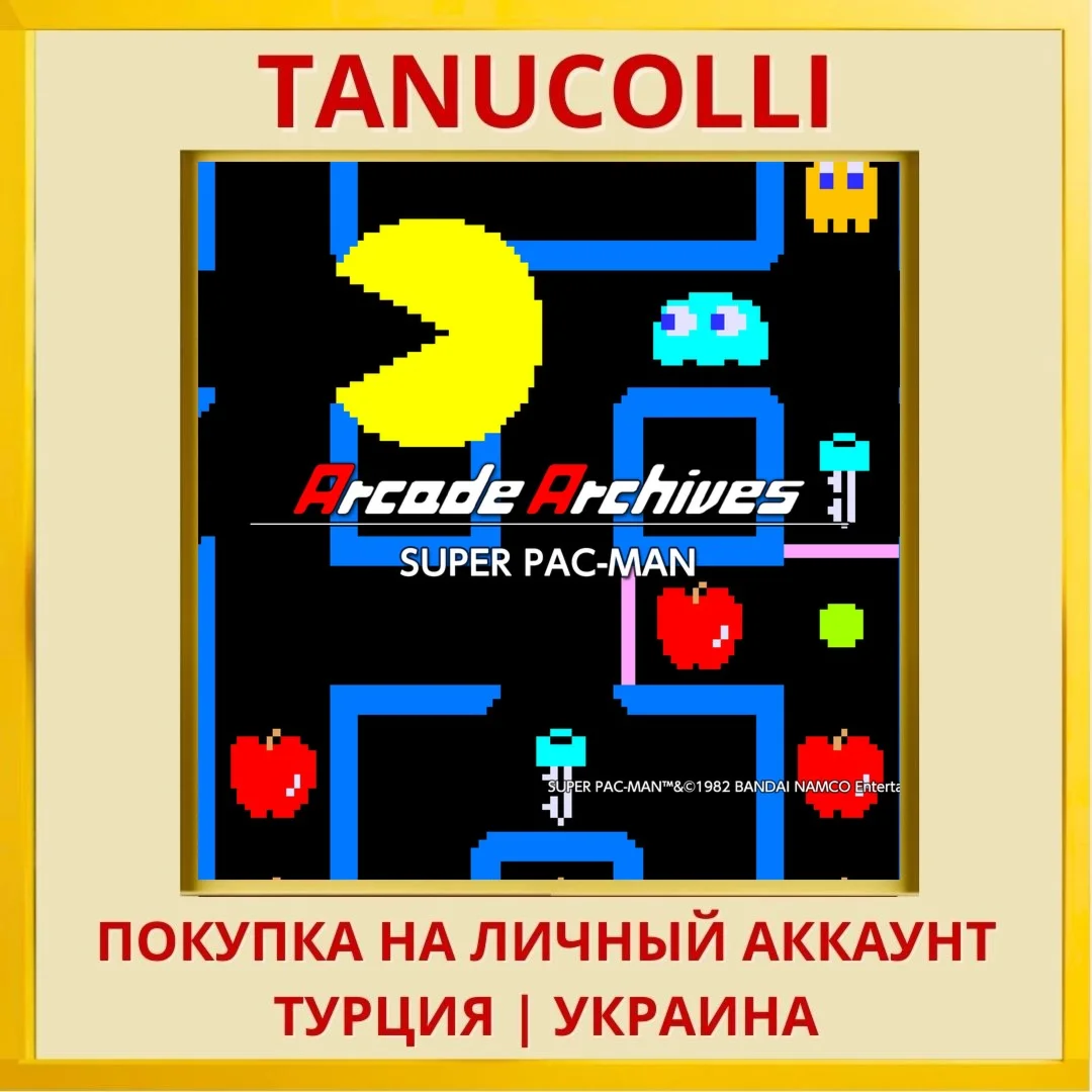 Arcade Archives SUPER PAC-MAN PS4/PS5/PS Турция/Украина