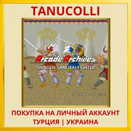 Arcade Archives Shingen Sa... PS4/PS5/PS Турция/Украина