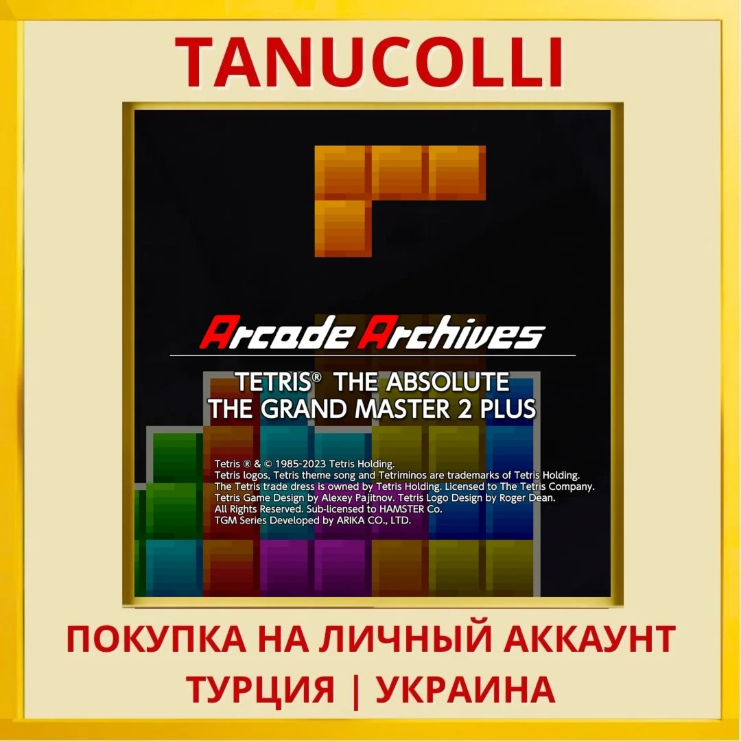 Arcade Archives TETRIS THE... PS4/PS5/PS Турция/Украина