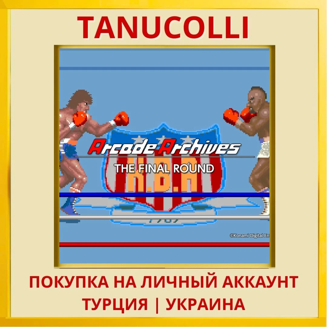 Arcade Archives THE FINAL ... PS4/PS5/PS Турция/Украина