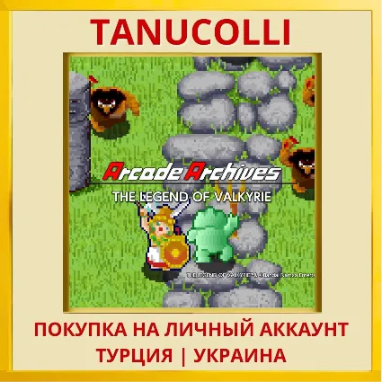 Arcade Archives THE LEGEND... PS4/PS5/PS Турция/Украина