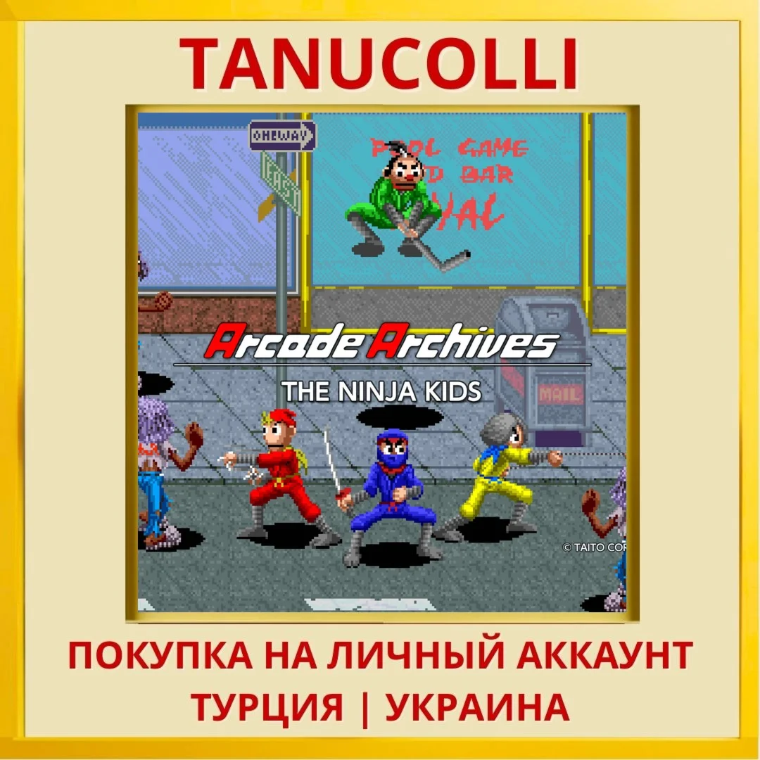 Arcade Archives THE NINJA ... PS4/PS5/PS Турция/Украина
