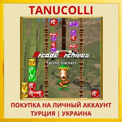 Arcade Archives Tecmo Stac... PS4/PS5/PS Турция/Украина
