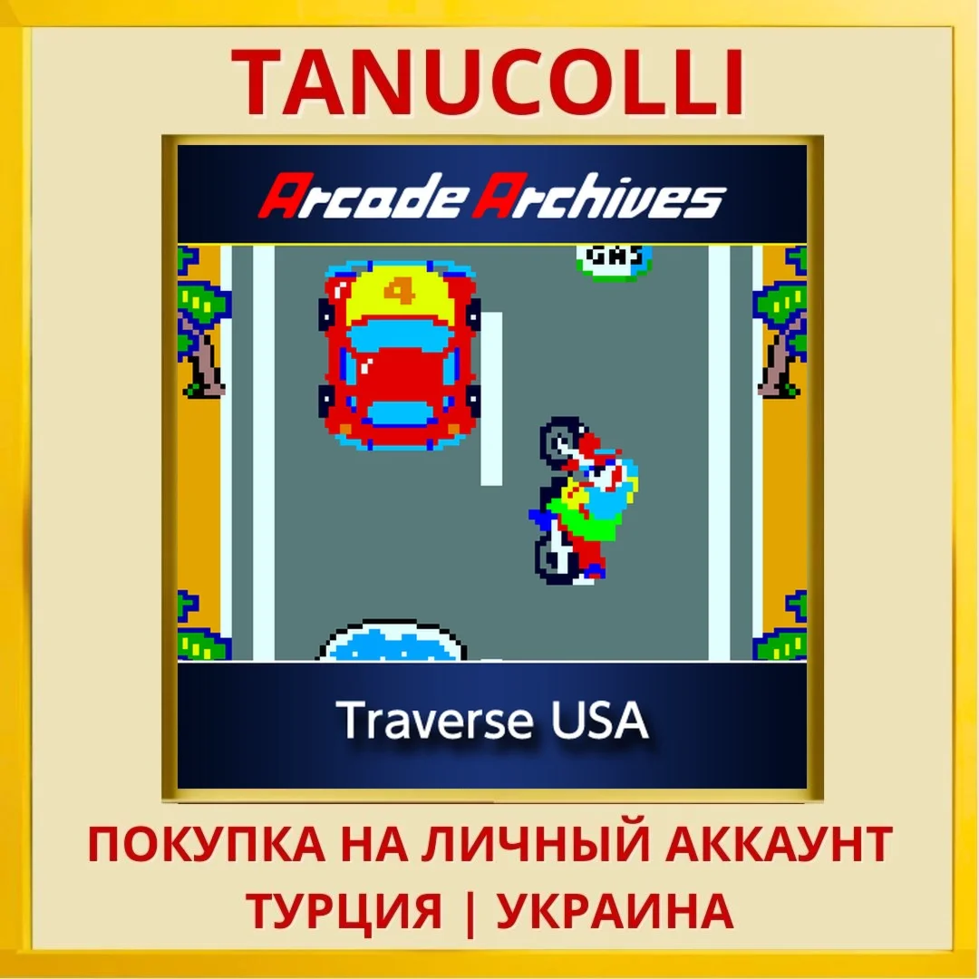 Arcade Archives Traverse USA PS4/PS5/PS Турция/Украина