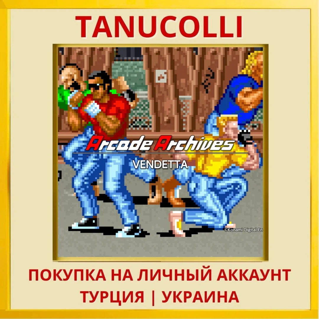 Arcade Archives VENDETTA PS4/PS5/PS Турция/Украина