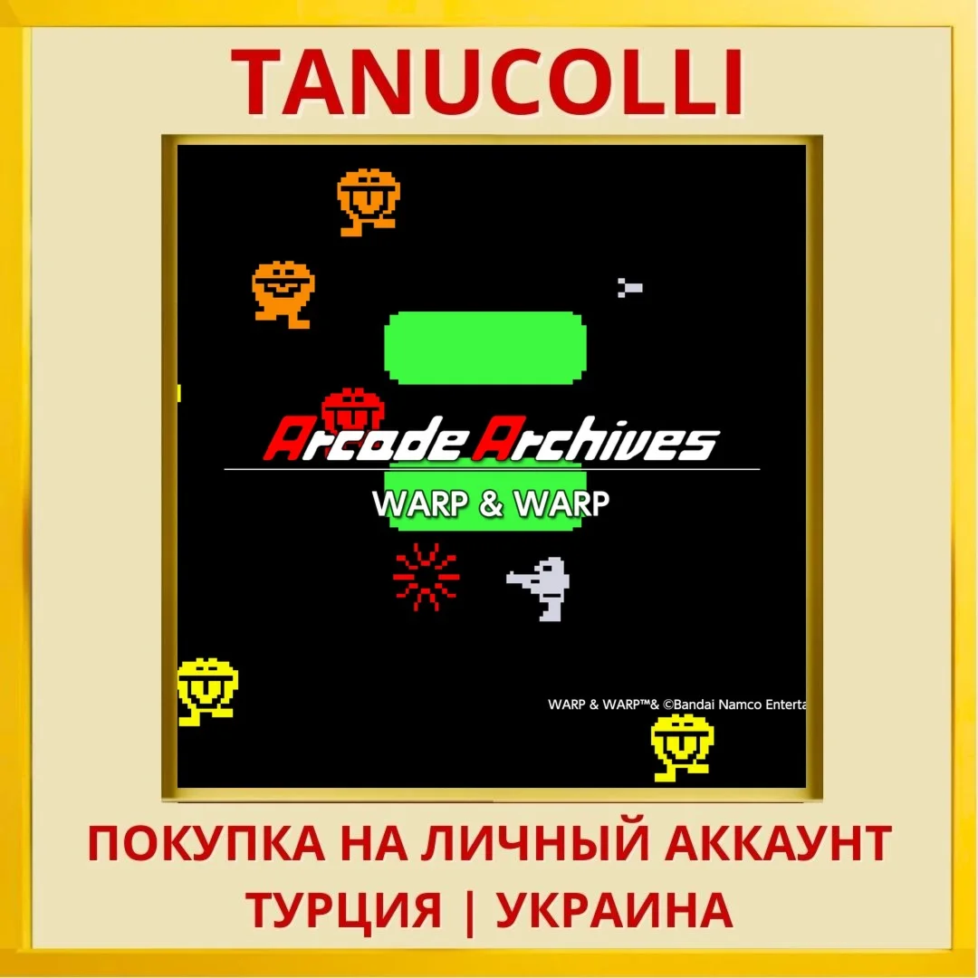 Arcade Archives WARP & WARP PS4/PS5/PS Турция/Украина