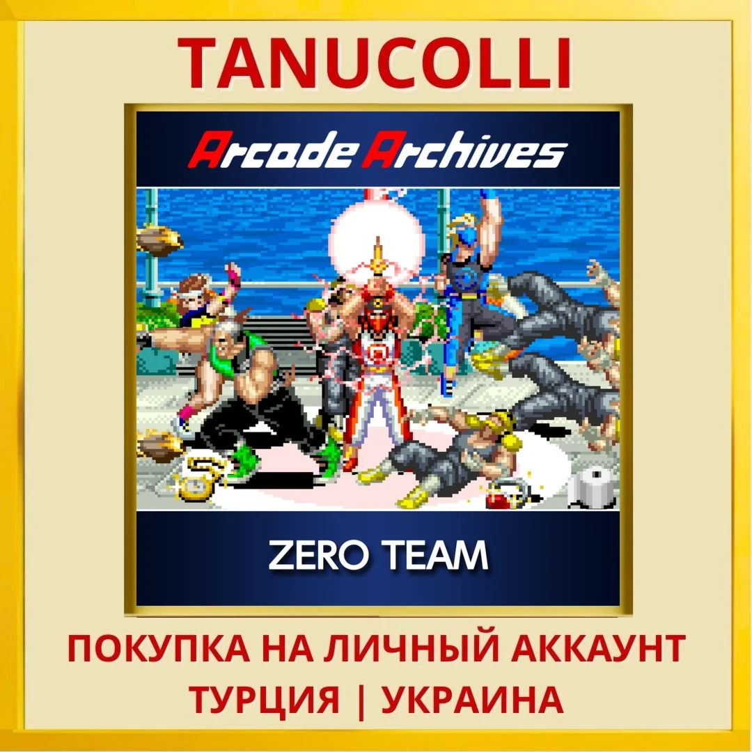 Arcade Archives ZERO TEAM PS4/PS5/PS Турция/Украина