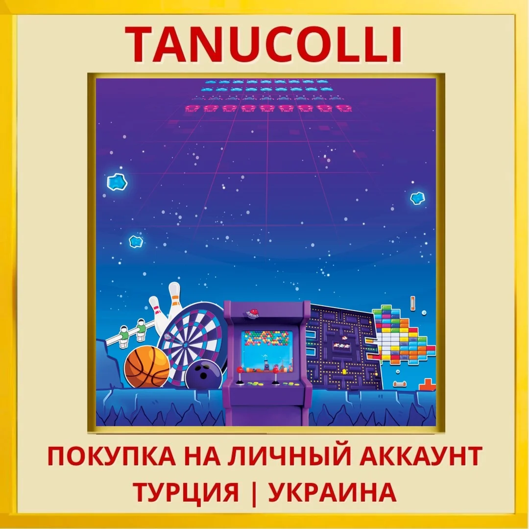 Arcade Game Zone PS4/PS5/PS Турция/Украина