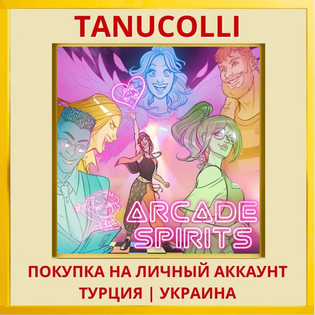Arcade Spirits PS4/PS5/PS Турция/Украина