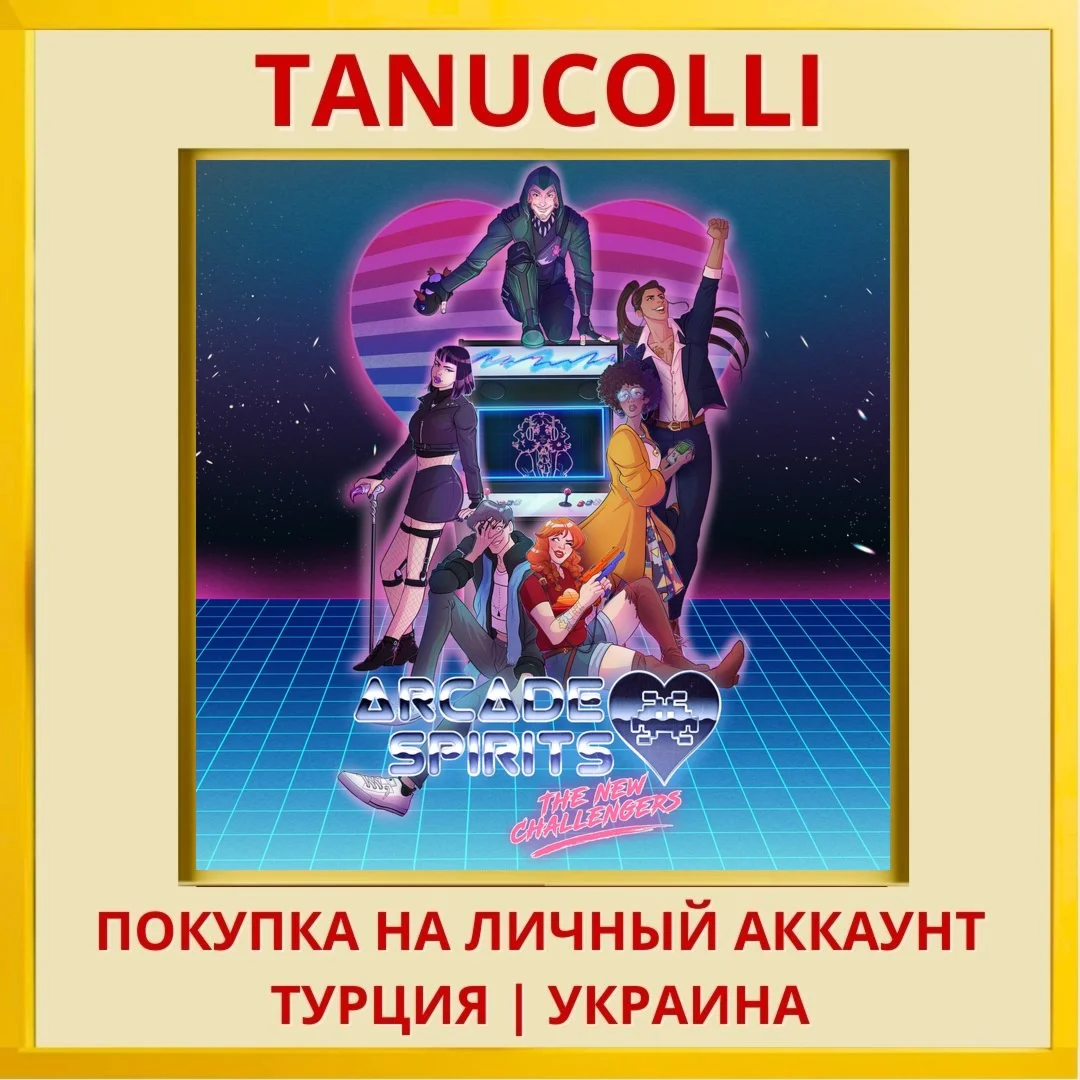 Arcade Spirits: The New Ch... PS4/PS5/PS Турция/Украина