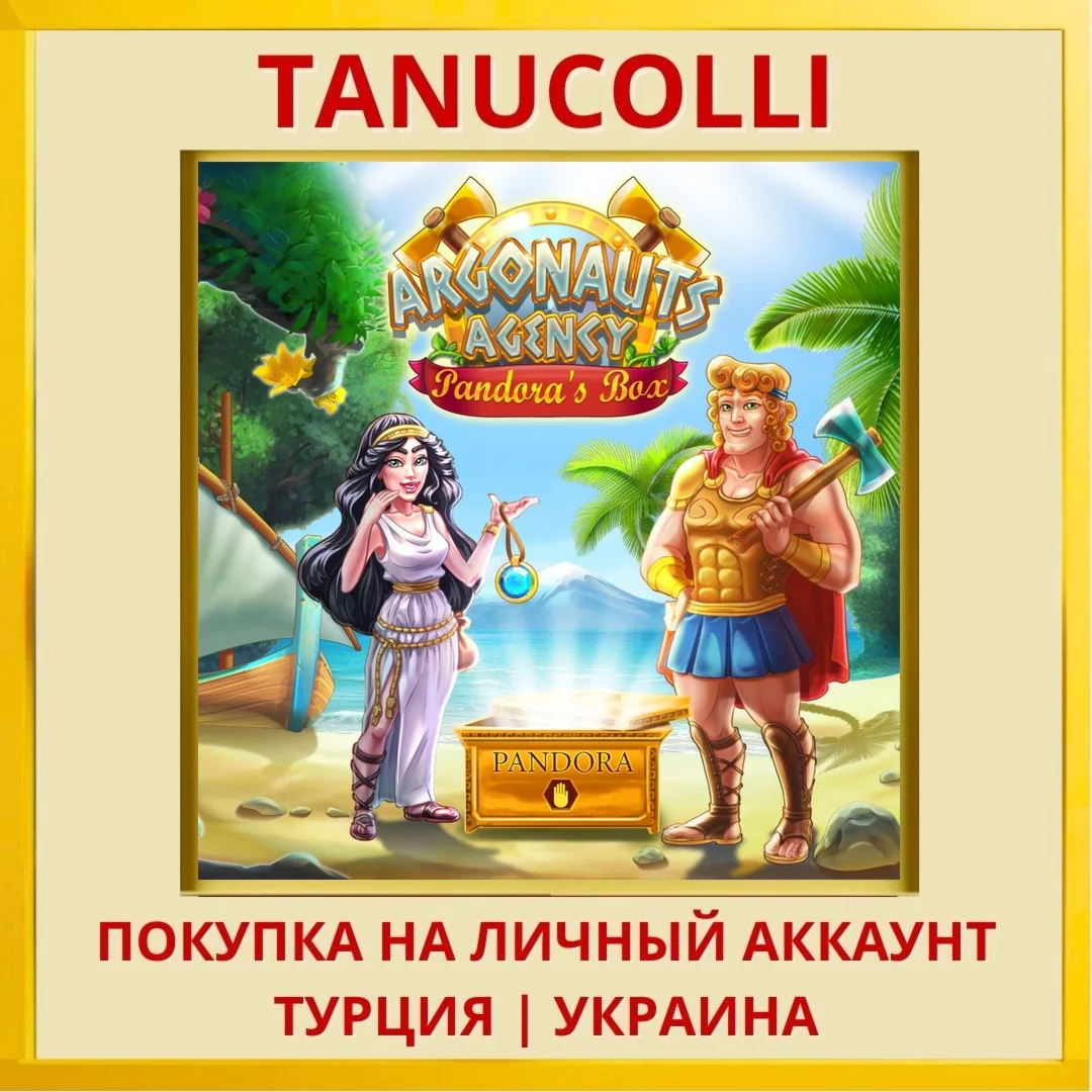 Argonauts Agency: Pandora’... PS4/PS5/PS Турция/Украина