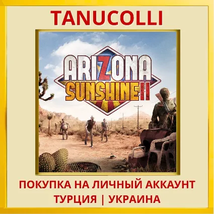 Arizona Sunshine® 2 PS5/PS Турция/Украина