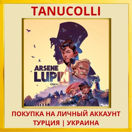 Arsene Lupin - Once A Thief PS4/PS5/PS Турция/Украина