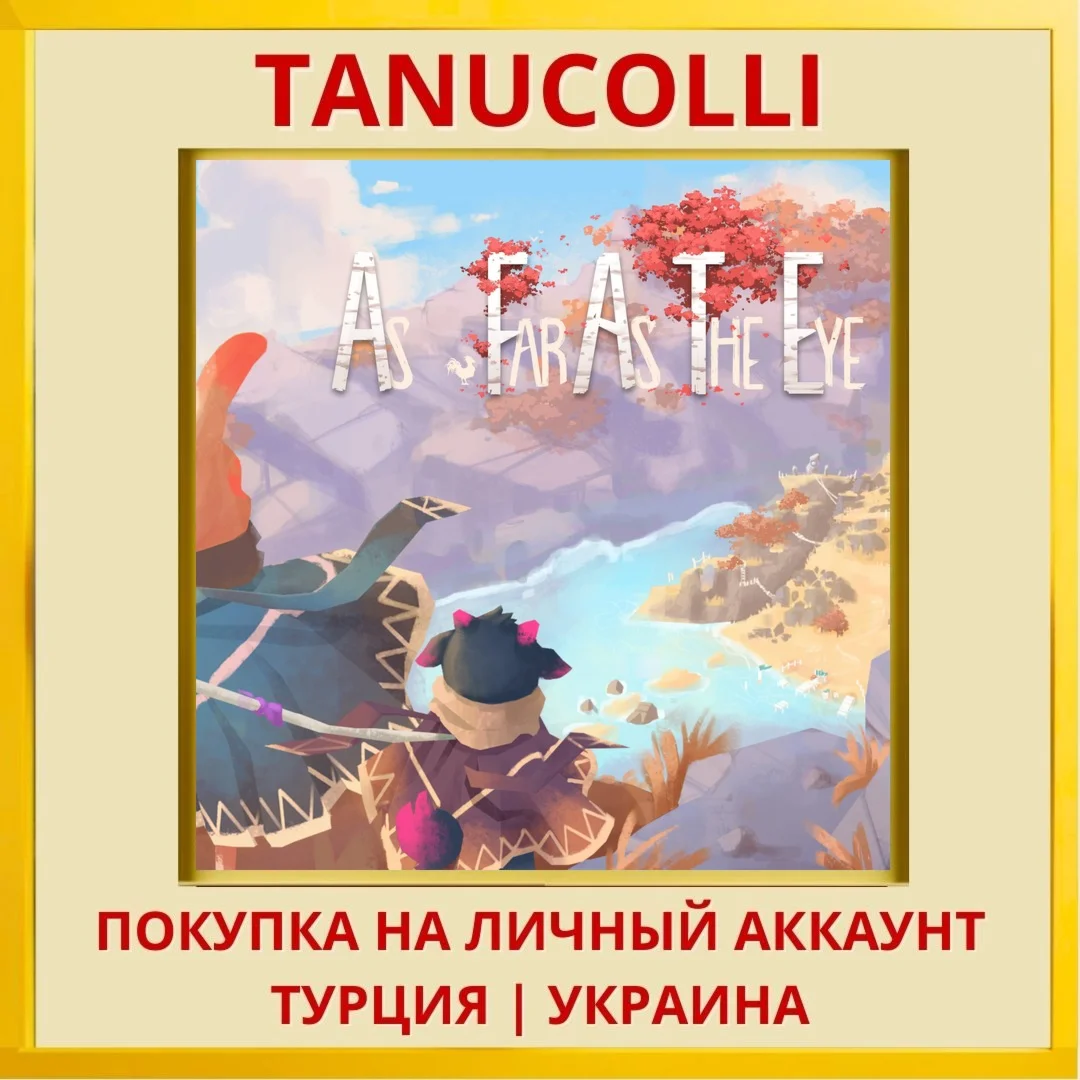 As Far As The Eye PS4/PS5/PS Турция/Украина