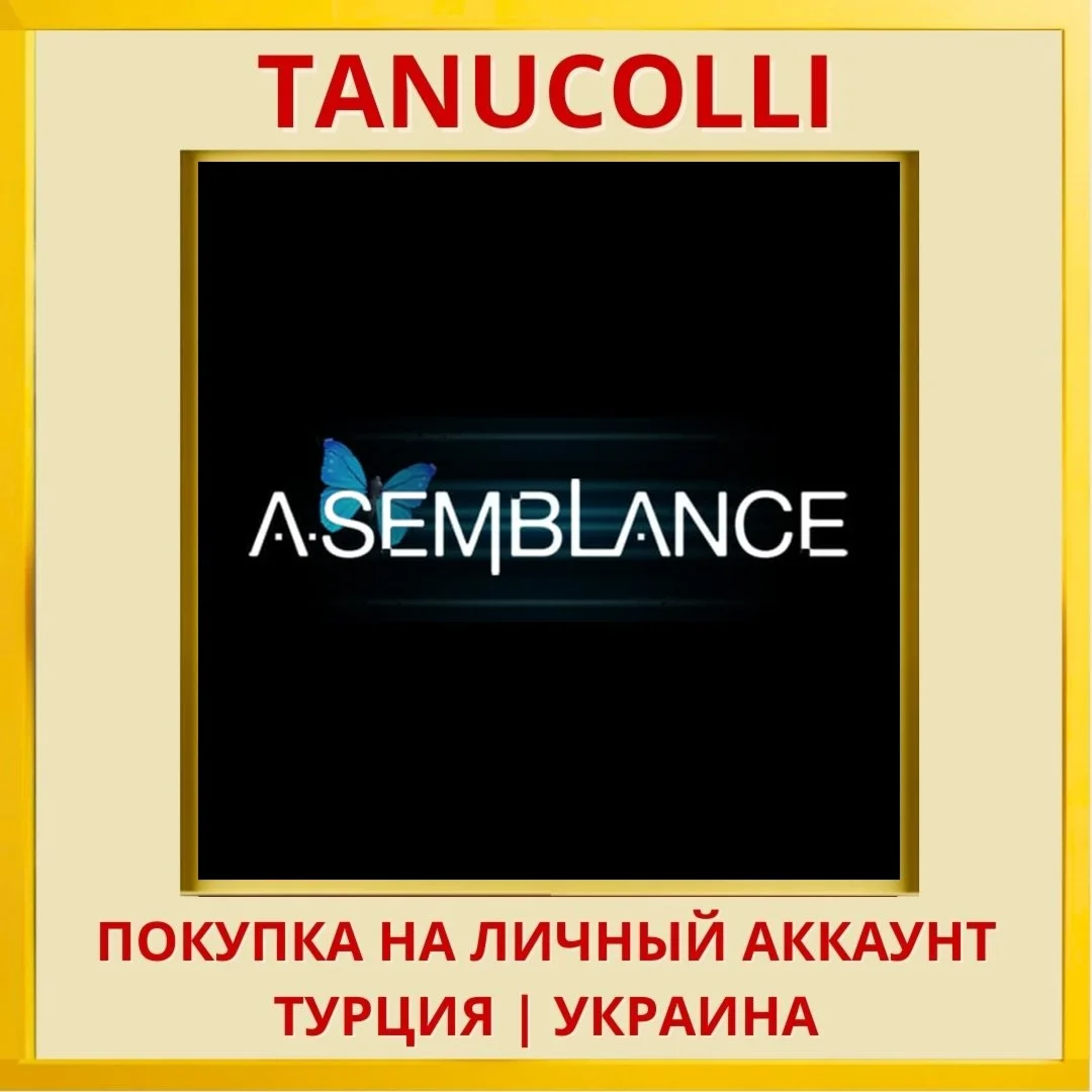 Asemblance PS4/PS5/PS Турция/Украина