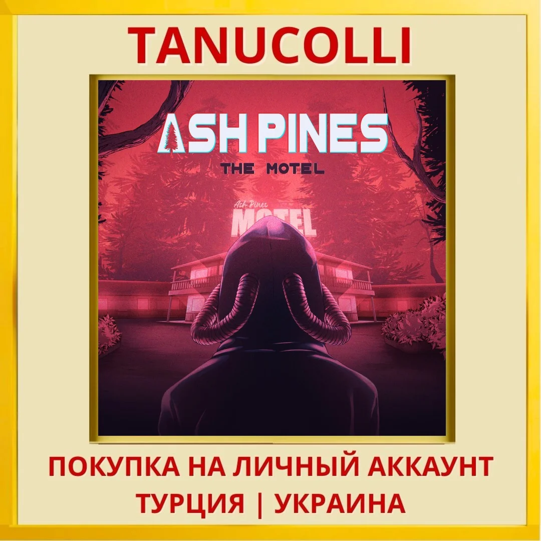 Ash Pines: The Motel PS4/PS5/PS Турция/Украина