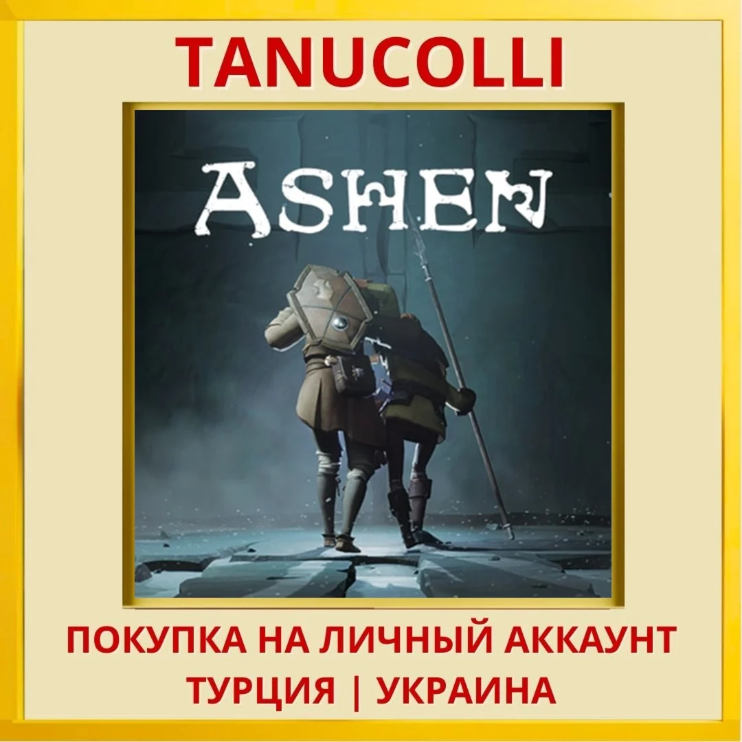 Ashen PS4/PS5/PS Турция/Украина