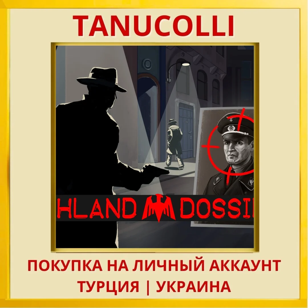 Ashland Dossier PS4/PS5/PS Турция/Украина