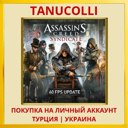 Assassins Creed® Syndicate PS4/PS5/PS Турция/Украина