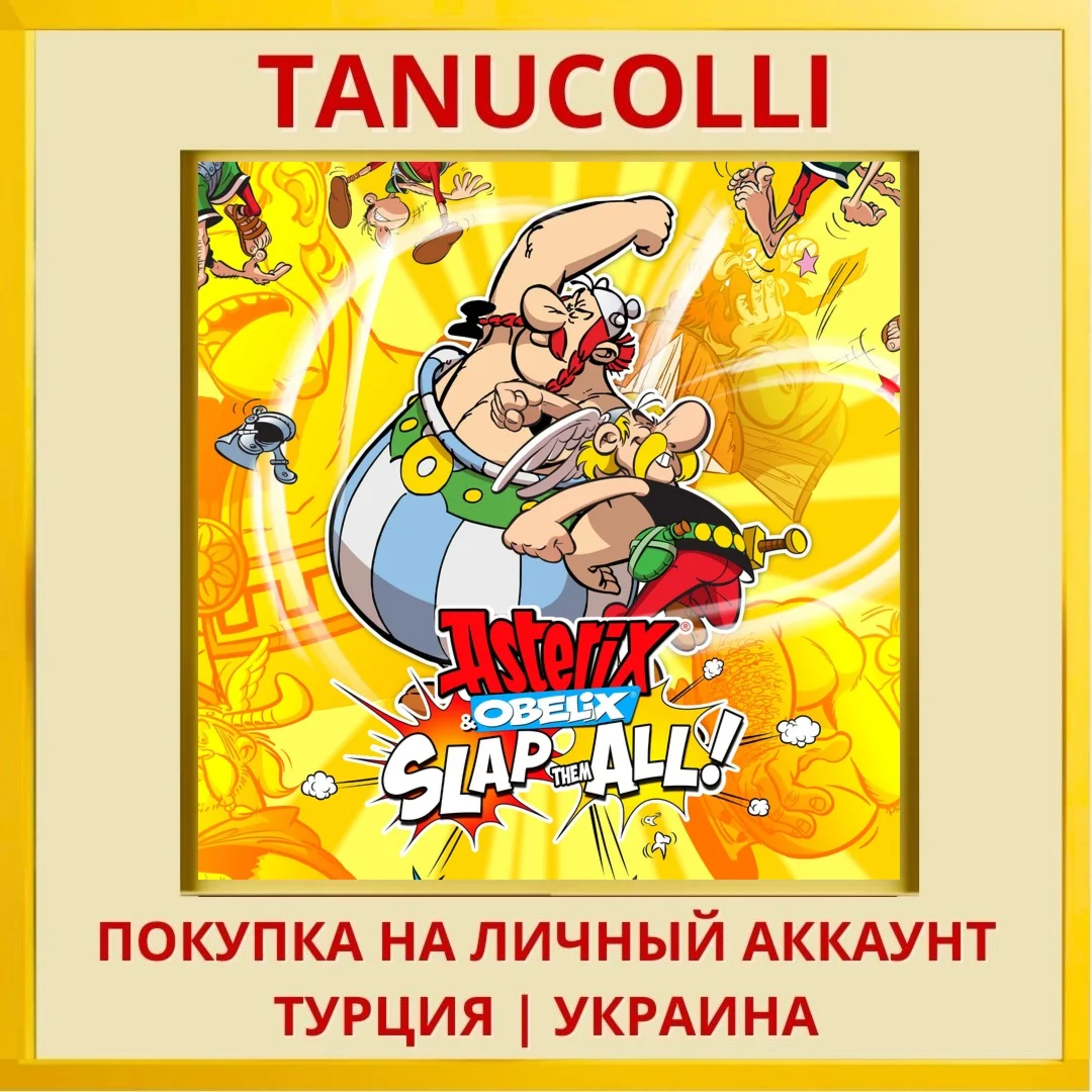 Asterix & Obelix Slap Them... PS4/PS5/PS Турция/Украина