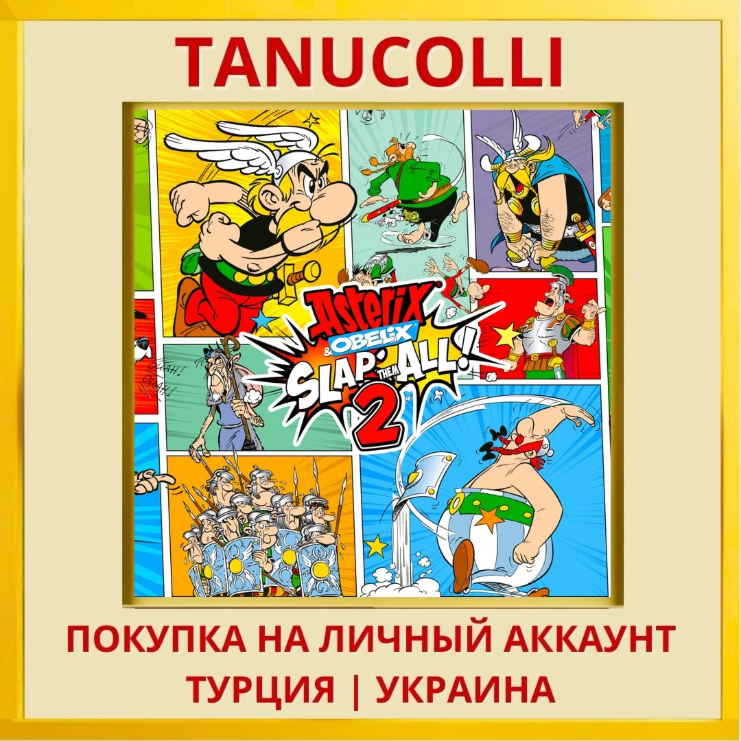 Asterix & Obelix Slap Them... PS4/PS5/PS Турция/Украина