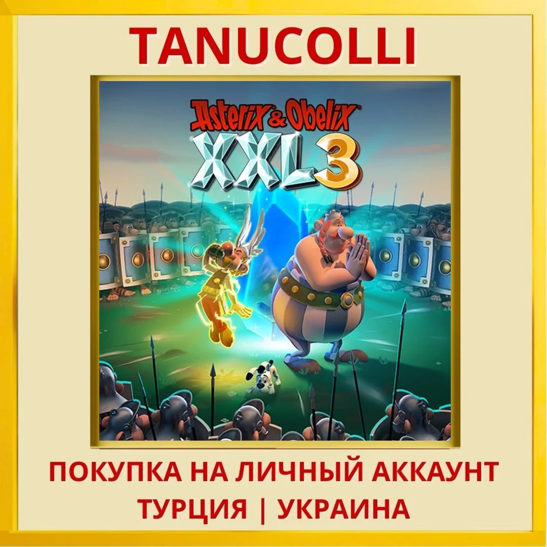 Asterix & Obelix XXL3 PS4/PS5/PS Турция/Украина