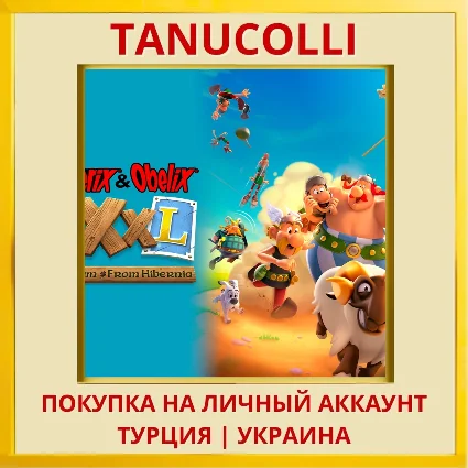 Asterix  Obelix XXXL : Th... PS4/PS5/PS Турция/Украина
