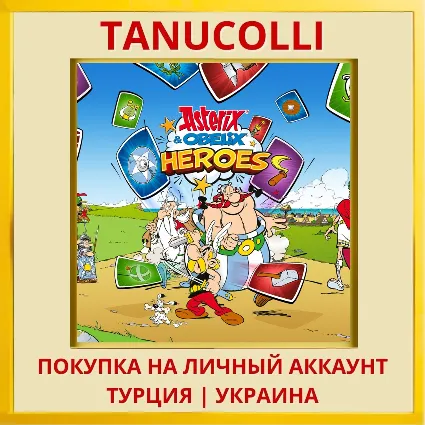 Asterix  Obelix: Heroes PS4/PS5/PS Турция/Украина