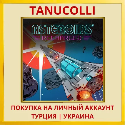Asteroids: Recharged PS4/PS5/PS Турция/Украина