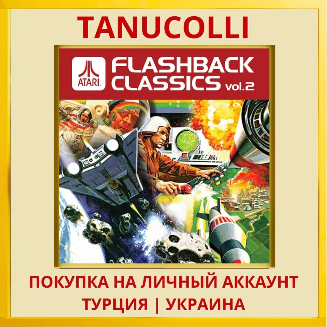 Atari Flashback Classics v... PS4/PS5/PS Турция/Украина