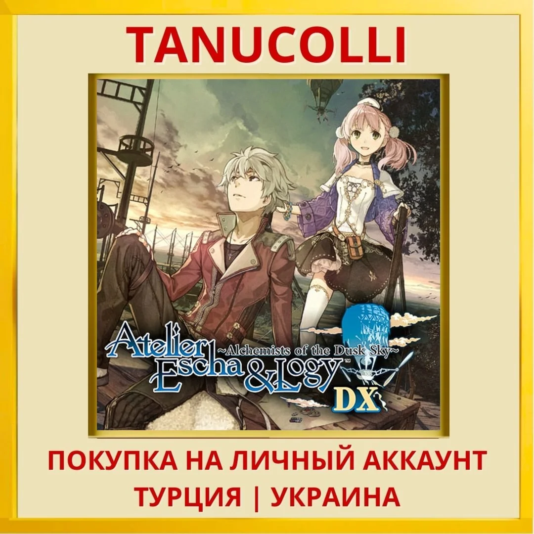 Atelier Escha & Logy: Alch... PS4/PS5/PS Турция/Украина