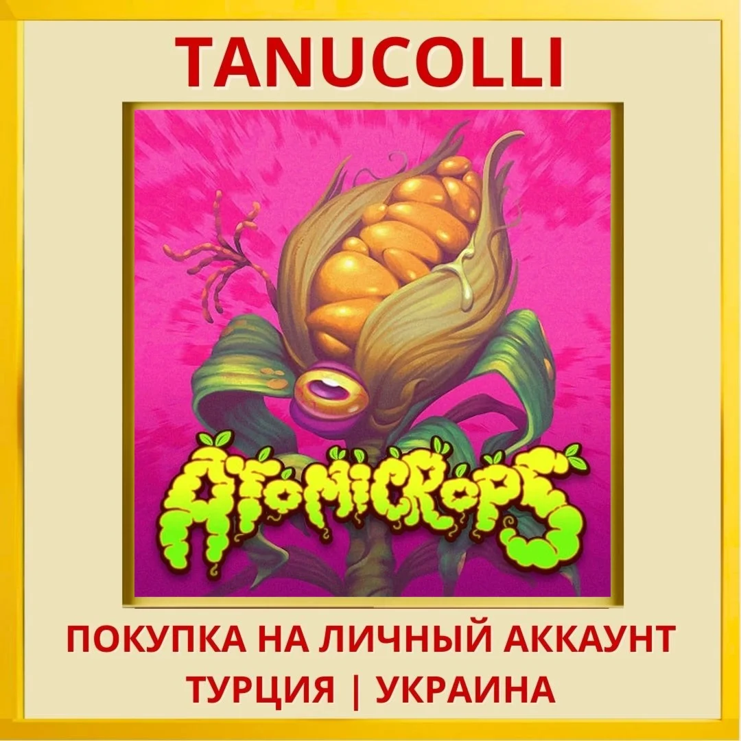 Atomicrops PS4/PS5/PS Турция/Украина