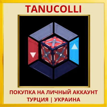 Attractio PS4/PS5/PS Турция/Украина