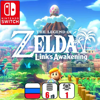 Legend of Zelda: Link Awakening | Nintendo Switch
