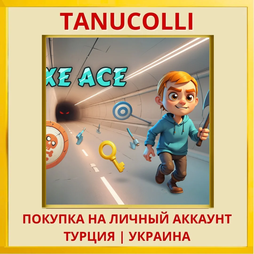 Axe Ace PS4/PS5/PS Турция/Украина