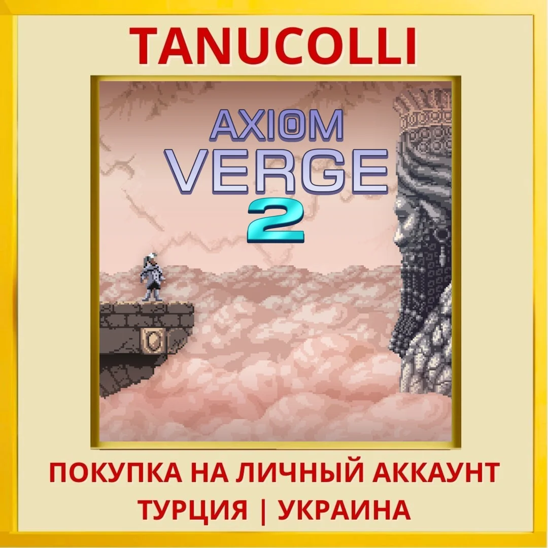 Axiom Verge 2 PS4/PS5/PS Турция/Украина
