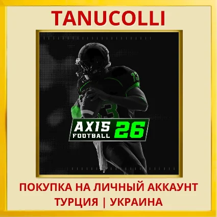 Axis Football 2026 PS4/PS5/PS Турция/Украина