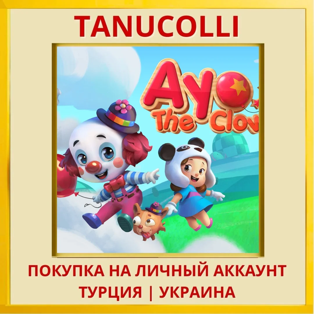Ayo the Clown PS4/PS5/PS Турция/Украина